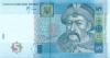 Ukraine P118b 5 Hryvnen 2005 UNC