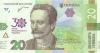 Ukraine P-W129 20 Hryvnen 2021 UNC Ukraine P-W129 20 Hryvnen 2021 UNC
