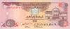 United Arab Emirates P12b 5 Dirhams 1995 UNC