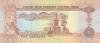 United Arab Emirates P26d 5 Dirhams 2017 UNC
