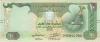 United Arab Emirates P27e 10 Dirhams 2017 UNC United Arab Emirates P27e 10 Dirhams 2017 UNC