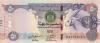 United Arab Emirates P29f 50 Dirhams 2016 UNC