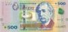 Uruguay P97 500 Pesos Uruguayos 2014 UNC Uruguay P97 500 Pesos Uruguayos 2014 UNC