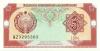 Uzbekistan P74 3 Sum 1994 UNC Uzbekistan P74 3 Sum 1994 UNC