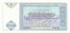 Uzbekistan P79 100 Sum 1994 UNC