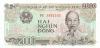 Vietnam P107a 2.000 Dong 1988 Bundle 100 pcs UNC