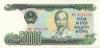 Vietnam P116 50.000 Dong 1994 UNC