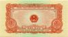 Vietnam P68 1 Hao 1958 UNC Vietnam P68 1 Hao 1958 UNC