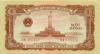 Vietnam P71a 1 Dong 1958 UNC Vietnam P71a 1 Dong 1958 UNC