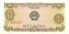 Vietnam P80 1 Dong 1976 UNC Vietnam P80 1 Dong 1976 UNC