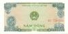 Vietnam P81b 5 Dong 1976 UNC Vietnam P81b 5 Dong 1976 UNC
