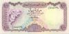 Yemen P21Aa 100 Rials 1984 UNC