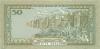 Yemen P27A(2) 50 Rials 1994 UNC