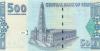 Yemen P31 500 Rials 2001 UNC