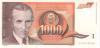 Yugoslavia P107r REPLACEMENT 1.000 Dinara 1990 UNC