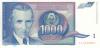 Yugoslavia P110r REPLACEMENT 1.000 Dinara 1991 UNC