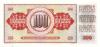 Yugoslavia P90c 100 Dinara 1986 UNC