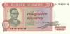Zaire P17b 50 Makuta (0.5 Zaïre) 1980 UNC
