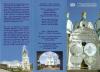 Ukraine 2005 Booklet Sviatohirsky Lavra Monastery