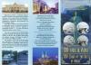 Ukraine 2014 Booklet 220 Years of the City of Odessa