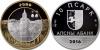 Abkhazia 2016 The 2500th anniversary of Sukhumi city Gold plated