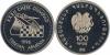 Armenia 1996 32-nd Chess Olympiad CuNi Proof