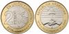 Argentina 2016 2 Pesos Declaration of Independence UNC Argentina 2016 2 Pesos Declaration of Independence UNC