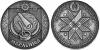 Belarus 2007 Maslenitsa (Pancake week) Silver Belarus 2007 Maslenitsa (Pancake week) Silver