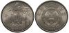 China 1986 KM# 130 1 Yuan International Year of Peace UNC China 1986 KM# 130 1 Yuan International Year of Peace UNC