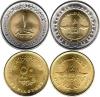 Egypt 2015 Suez Canal 2 coins UNC