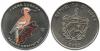 Cuba 2001 KM# 829 1 Peso UNC Cuba 2001 KM# 829 1 Peso UNC