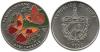 Cuba 2001 KM# 847 1 Peso UNC Cuba 2001 KM# 847 1 Peso UNC