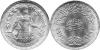Egypt 1974 KM# 443 1 Pound Silver UNC