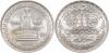 Egypt 1984 KM# 561 5 Pounds Silver UNC