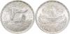 Egypt 1985 KM# 585 5 Pounds Silver UNC