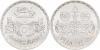 Egypt 1985 KM# 600 5 Pounds Silver UNC
