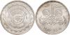 Egypt 1987 KM# 623 5 Pounds Silver UNC