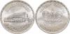 Egypt 1988 KM# 649 5 Pounds Silver UNC