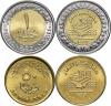 Egypt 2019 Gas field Zohr 1 Pound 50 Piastres 2 coins UNC