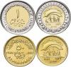 Egypt 2019 80th Anniversary of Ministry of Social Solidarity 1 Pound 50 Piastres 2 coins UNC Egypt 2019 80th Anniversary of Ministry of Social Solidarity 1 Pound 50 Piastres