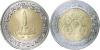 Egypt 2022 International Day of Persons with Disabilities 1 Pound UNC
