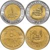 Egypt 2023 50th anniversary of October war victory 1 Pound 50 Piastres 2 coins