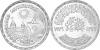 Egypt 1976 KM# 454 1 Pound Silver UNC Egypt 1976 KM# 454 1 Pound Silver UNC