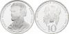 Germany 1997 KM# 189.1 J 10 Deutsche Mark UNC Germany 1997 KM# 189.1 J 10 Deutsche Mark UNC