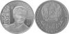 Kazakhstan 2015 100th anniversary of Ilyas Esenberlin Nickel silver