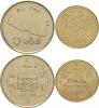 Nepal 2021 1, 2 Rupees 2 coins UNC