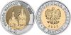 Poland 2020 5 zł Saint Mary’s Basilica UNC Poland 2020 5 zł Saint Mary’s Basilica UNC