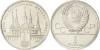 Russia 1978 Y# 153.2 1 Rouble Moscow Olympic Games