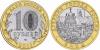 Russia 2011 10 Rubles Yelets, Lipetsk Region UNC