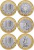 Russia 2015 70th anniversary of Victory in the Great Patriotic War 3 coins UNC